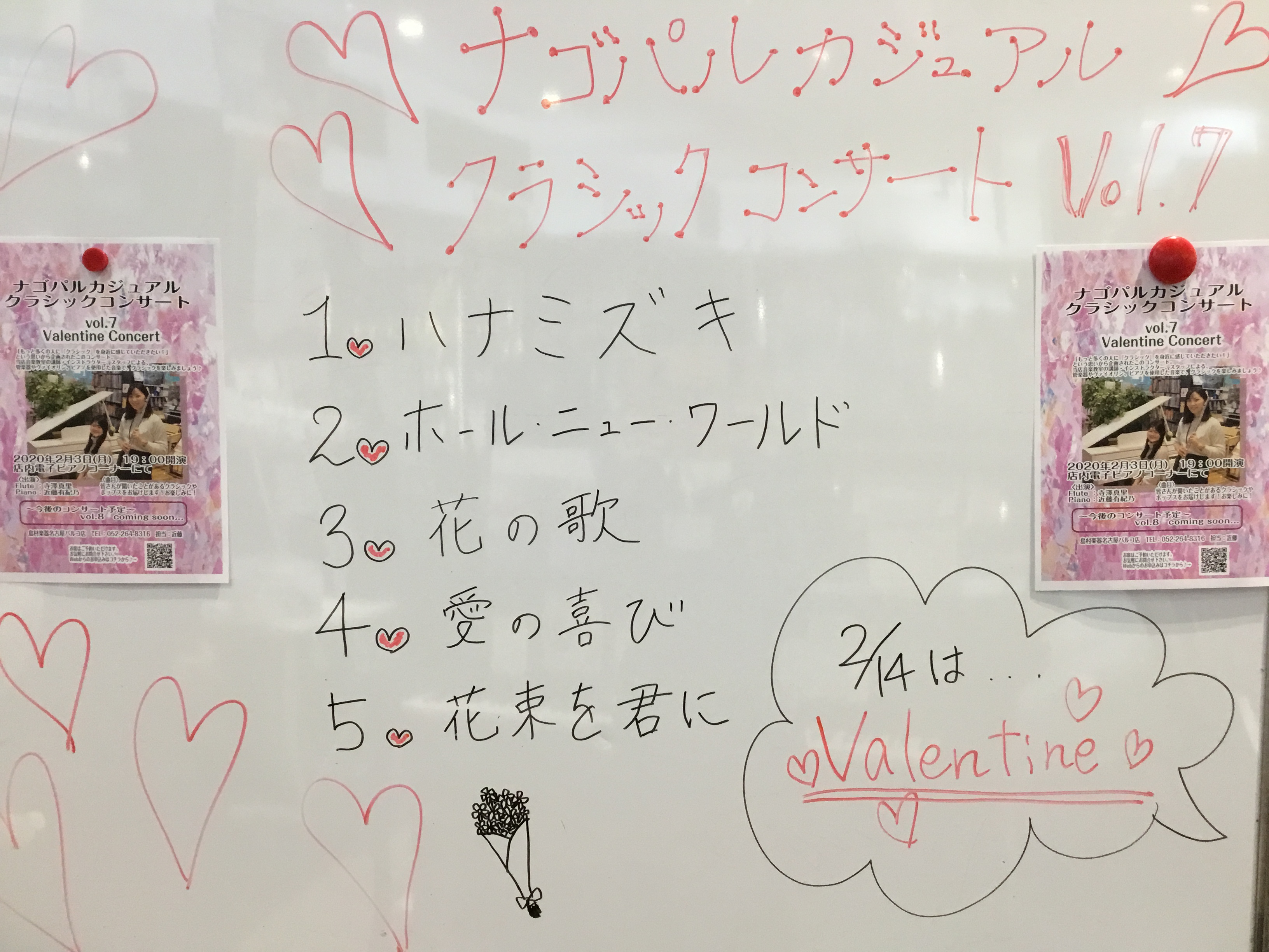 イベントレポート ナゴパルカジュアルクラシックコンサートvol 7の様子をレポートします 名古屋パルコ店 店舗情報 島村楽器