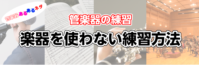 [https://www.shimamura.co.jp/shop/nagoya/winds-strings/20200327/10661::title=] [https://www.shimamura.co.jp/shop/nagoya/winds-strings/20180624/4581:ti […]