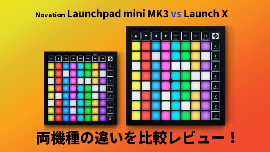 Novation LAUNCH PAD mini MK3楽器