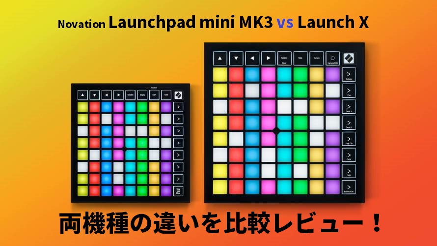 |*メーカー|*品番|*販売価格（税込）|ご購入URL| |NOVATION|Launchpad mini MK3|￥[!12,100(税込）!]|[https://www.digimart.net/cat16/shop5051/DS05707072/::title=こちら]| |NOVATION| […]