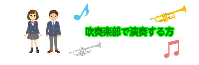 トランペット】YAMAHA YTR-5335GSⅡLSE発売中!【吹奏楽部員 トランペット】YAMAHA YTR-5335GSⅡLSE発売中!【吹奏楽部員