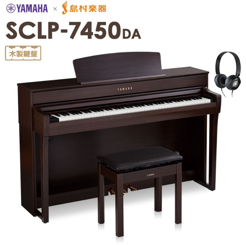 [https://www.shimamura.co.jp/shop/nagoya/information/20200718/11495::title=] *待望のYAMAHA　Clavinova（クラビノーバ）シリーズ発売中！ 今回お伝えするピアノはYAMAHAと島村楽器伝統のコラボレーションモデル […]