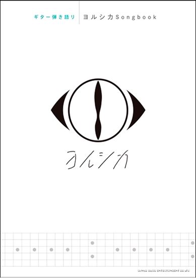 7月スコア新刊紹介?