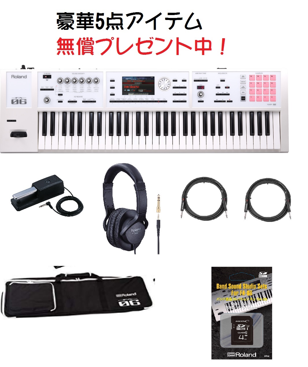 21年版 春モデル 初心者さん必見 バンドで使うシンセサイザーの選び方と当店おすすめラインナップを一挙紹介 名古屋パルコ店 店舗情報 島村楽器 21年版 春モデル 初心者さん必見 バンドで使うシンセサイザーの選び方と当店おすすめラインナップを一挙紹介 名古屋パルコ店 店舗情報 島村楽器