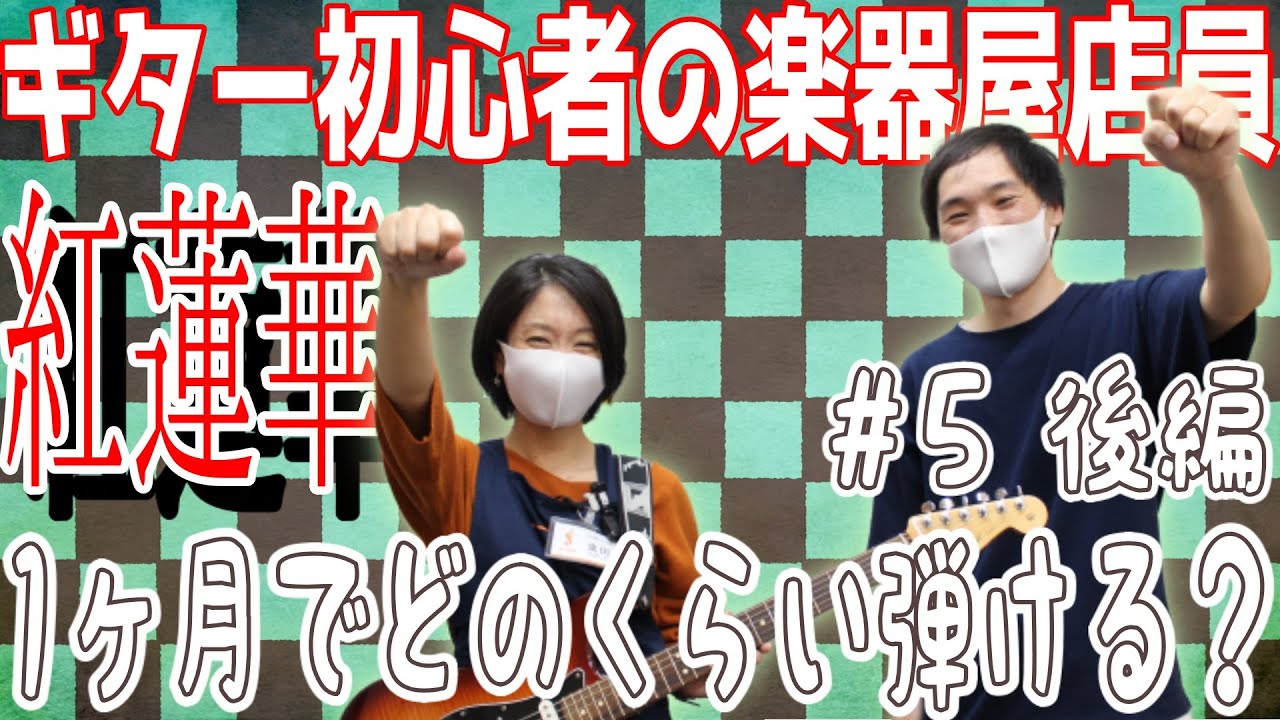 |[!!外出をお控えされているお客様へ!!]]]　]]当店では、現在除菌・消毒などを施し最善を尽くしております。]]ですが、ご来店いただかなくても、[!お電話でのご相談（商品のご説明）!]も承っております。]][!!担当浅井・岸本まで!!]お電話いただければ、折り返しおかけ直しさせていただいた上で[ […]