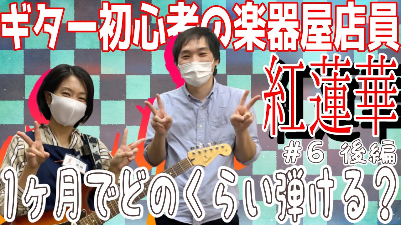 |[!!外出をお控えされているお客様へ!!]]]　]]当店では、現在除菌・消毒などを施し最善を尽くしております。]]ですが、ご来店いただかなくても、[!お電話でのご相談（商品のご説明）!]も承っております。]][!!担当浅井・岸本まで!!]お電話いただければ、折り返しおかけ直しさせていただいた上で[ […]