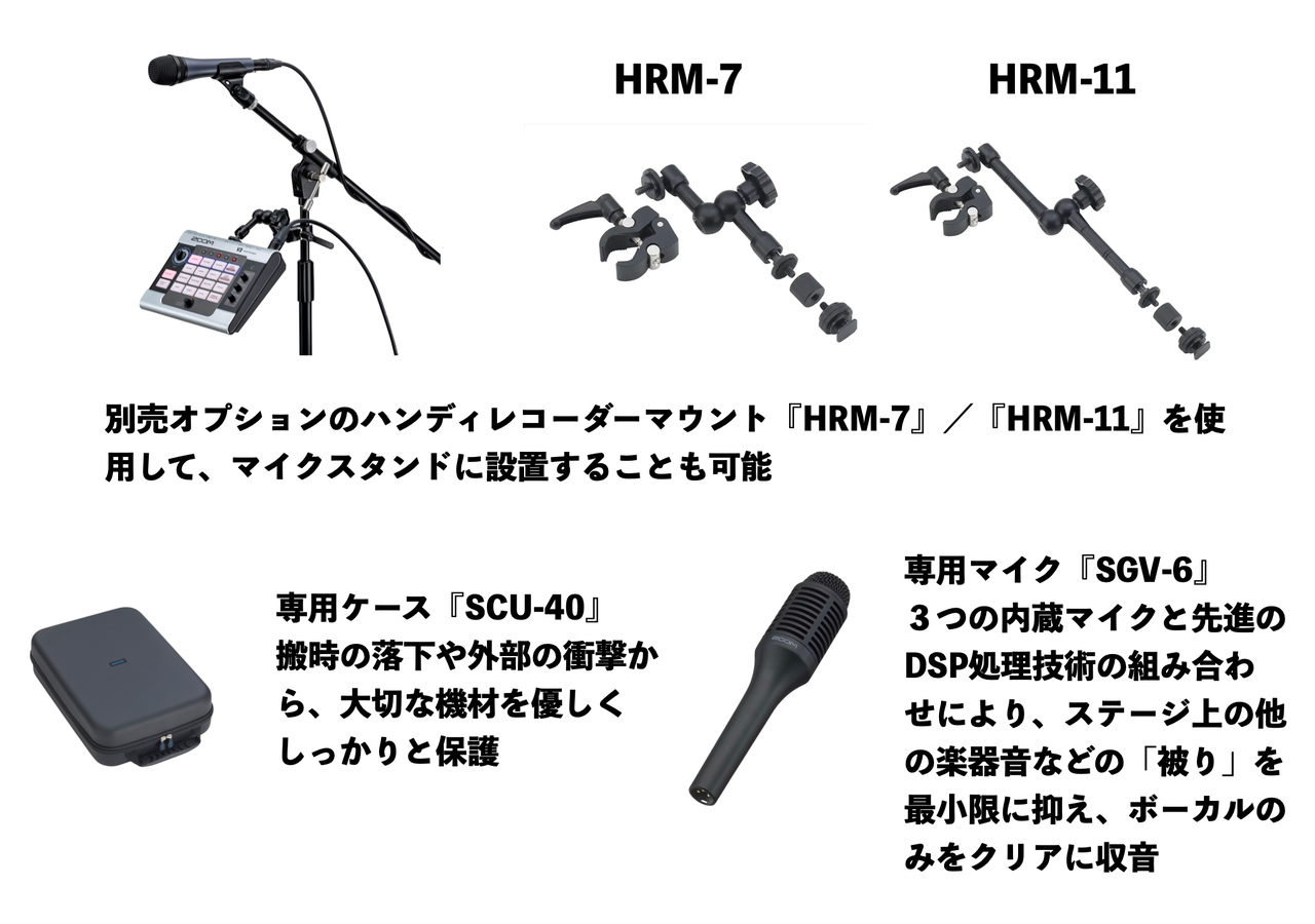 ライブや配信におすすめな2大ボーカルエフェクター！Roland VT-4とZOOM