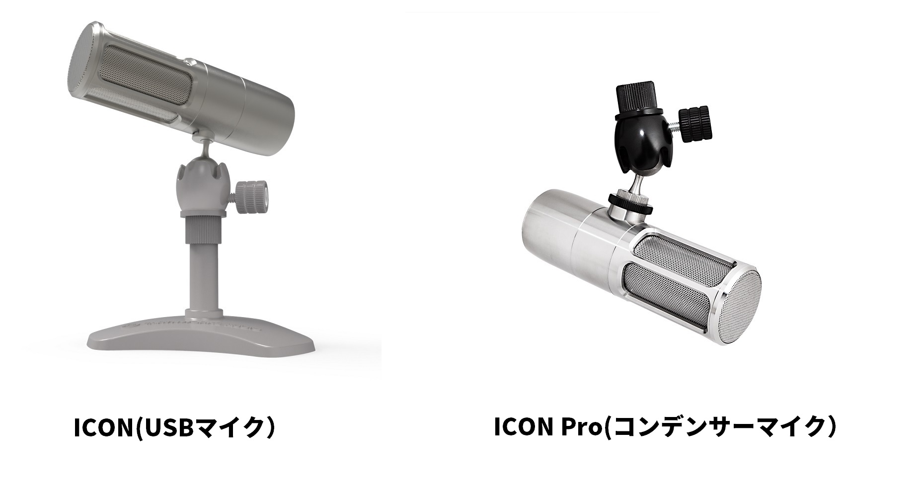 Earthworks Icon Pro コンデンサマイク