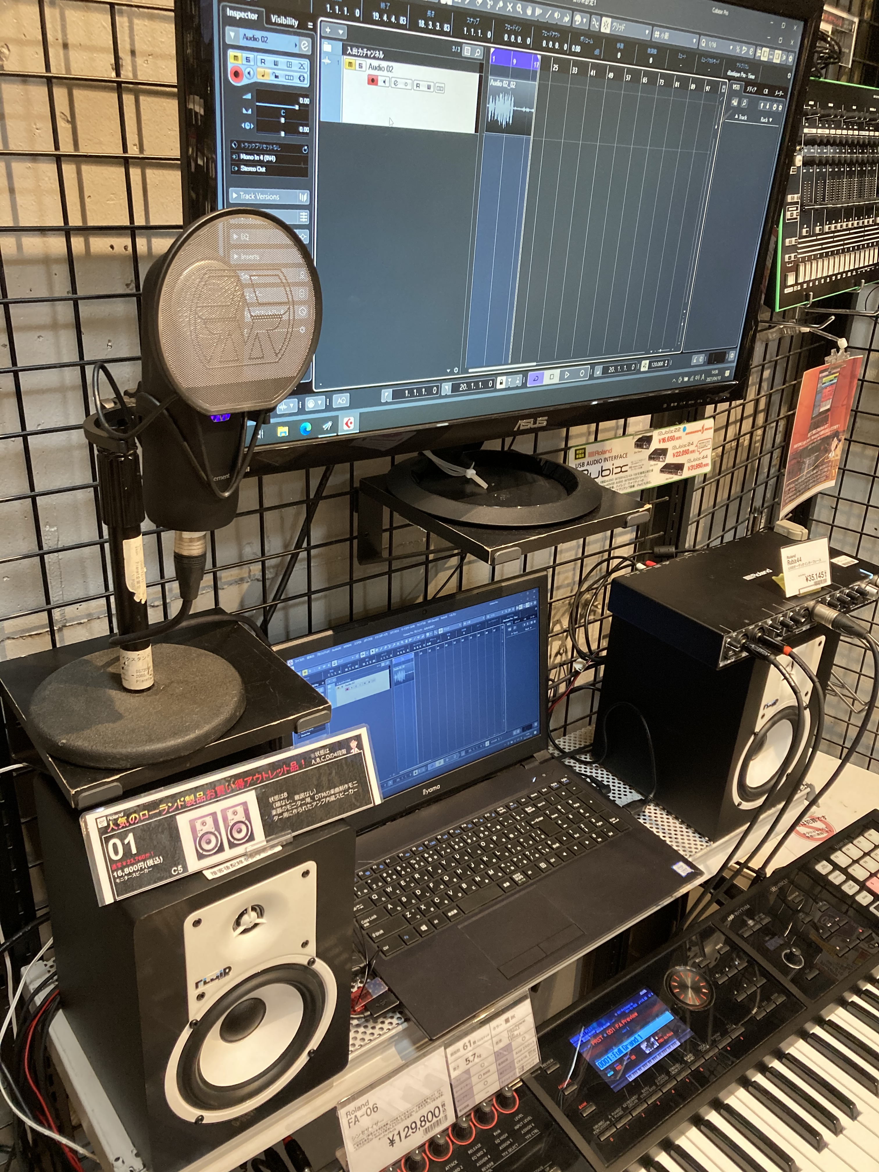 【ASTON ELEMENT BUNDLE】展示あります！Aston Microphonesより、高品質サウンドをより身近にする新しいコンセプトのマイクが誕生しました！