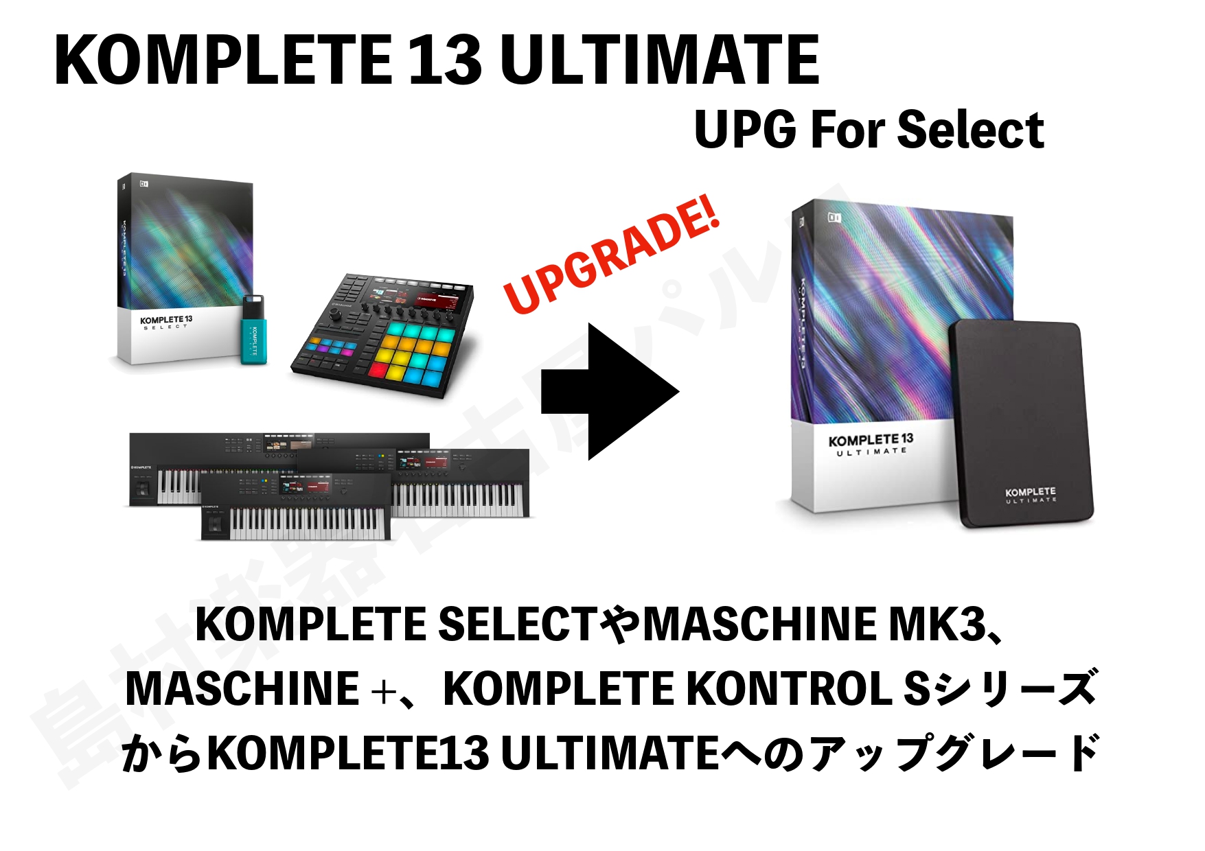NI Machine MK3 + Komplete 13 upgrade | www.innoveering.net