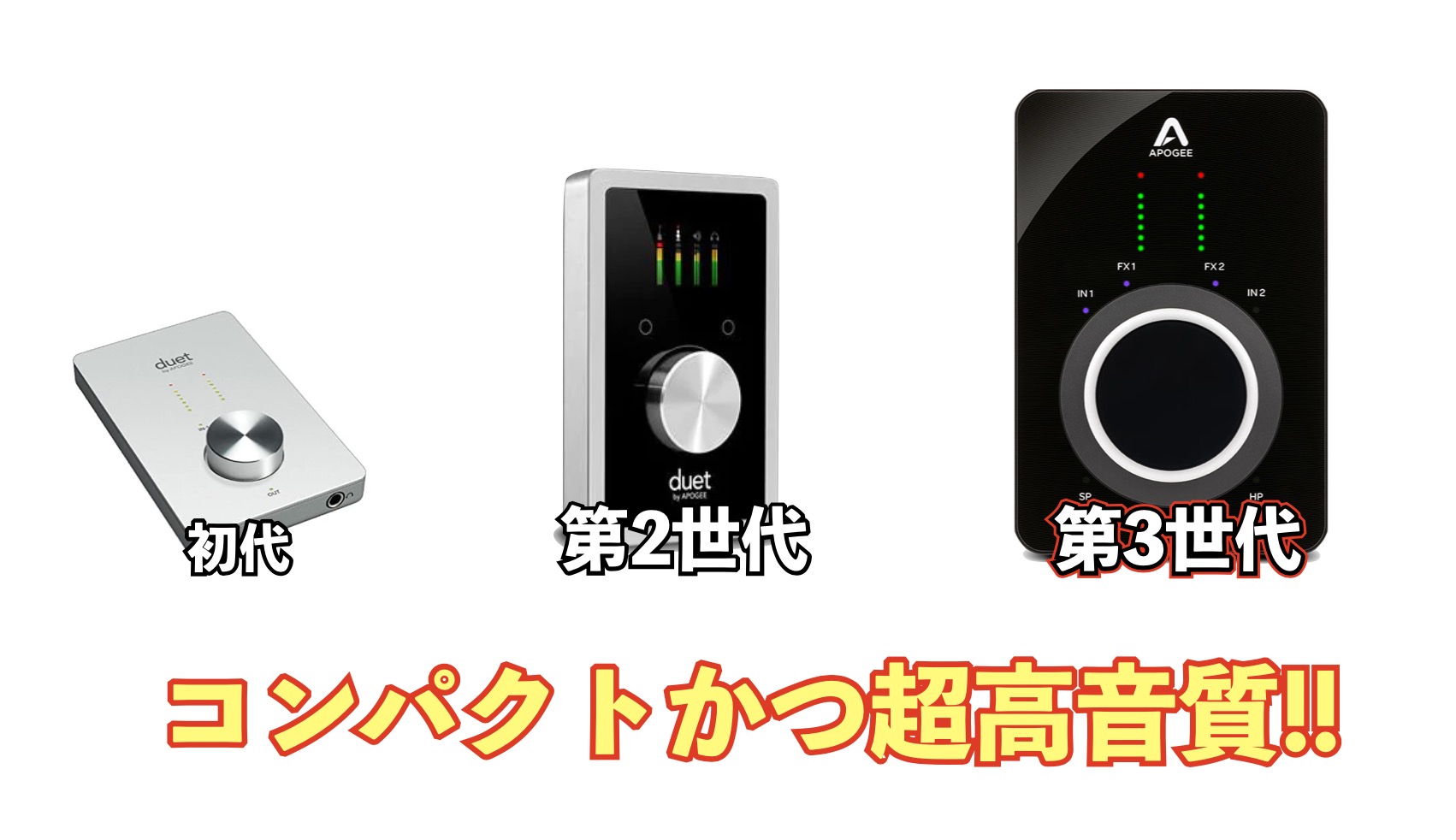 高音質で有名】 APOGEE ONE オーディオインターフェース-