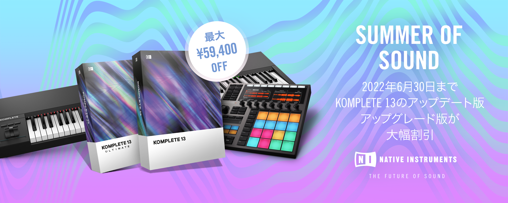 KOMPLETE13 NATIVEINSTRUMENTS