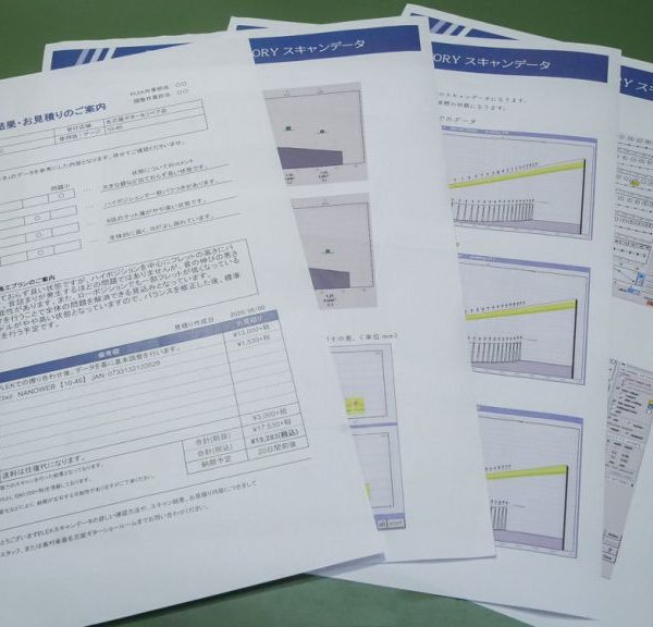 【データの蓄積で楽器の状態変化を追える】<br />
<br />
PLEKでは、スキャンや擦り合わせを行った全ての楽器をデータベース化します。そのため、1度PLEKを通した楽器であればデータを基に同じ状態にすることができます。（フレットの消耗があった場合でも、それを考慮したセットアップが可能です。）<br />
<br />
また、セットアップの状態を数値で知ることが出来るため、他の楽器で比較、転用することも容易です。