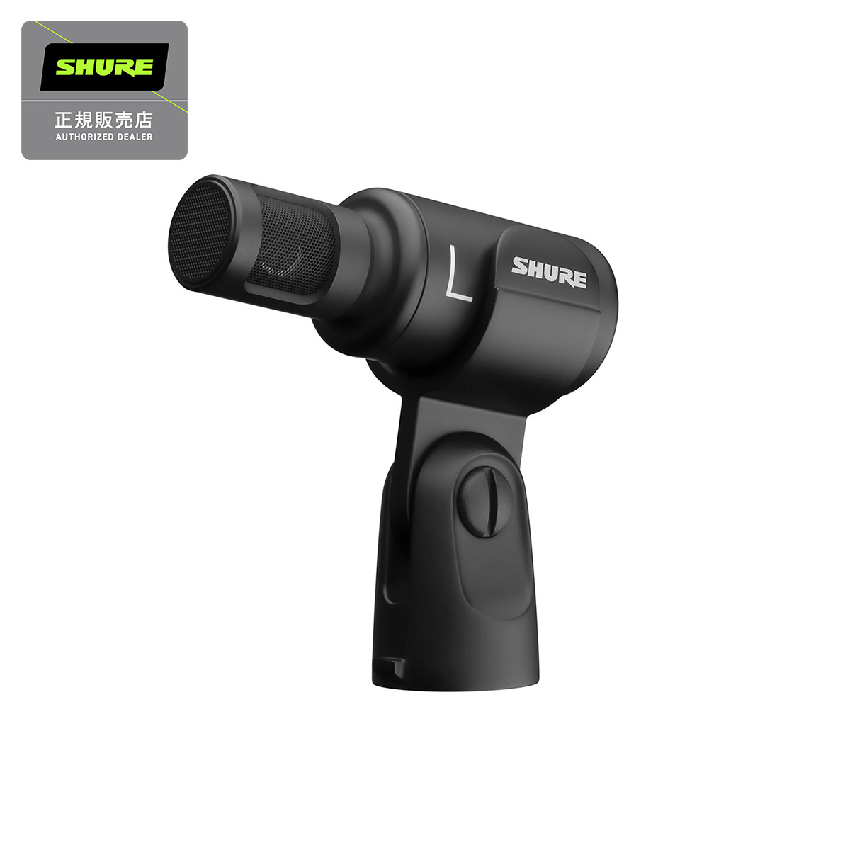 USBステレオマイクロフォンShure MV88+ Stereo USB