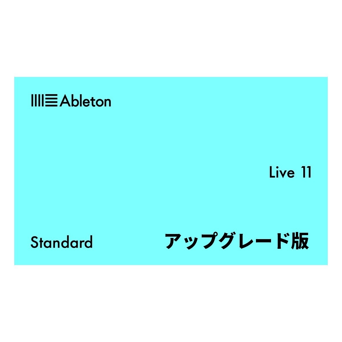 DAWソフトAbleton Live11 Standard upgrade from lite