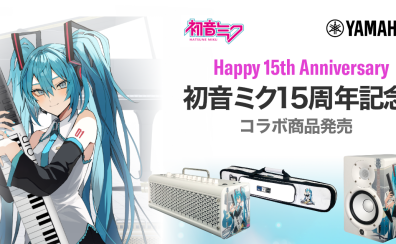 【完全受注生産】初音ミク15周年記念 コラボ商品！【期間限定ご予約受付開始！】