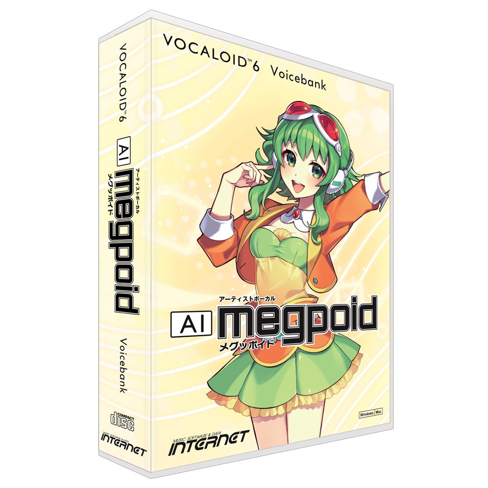 【ボーカロイド 歌声音声ソフト】VOCALOID6 AI Megpoid(GUMI)ボイスバンク単体 【パッケージ版】