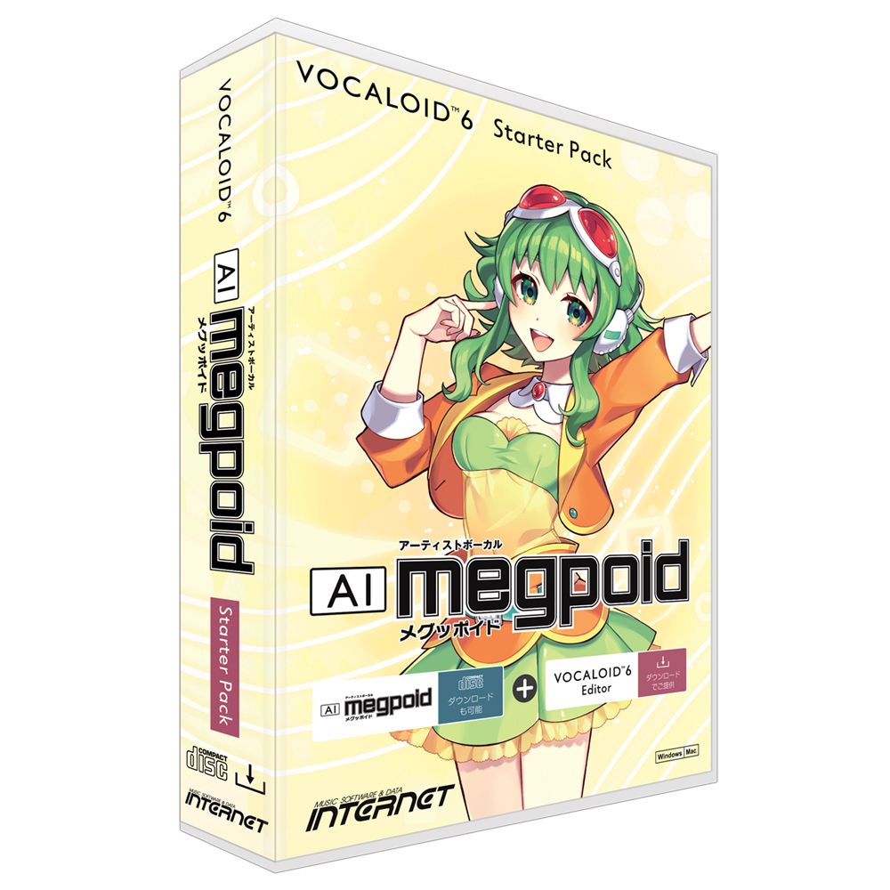 【ボーカロイド 歌声音声ソフト】VOCALOID6 AI Megpoid(GUMI)スターターセット 【パッケージ版】