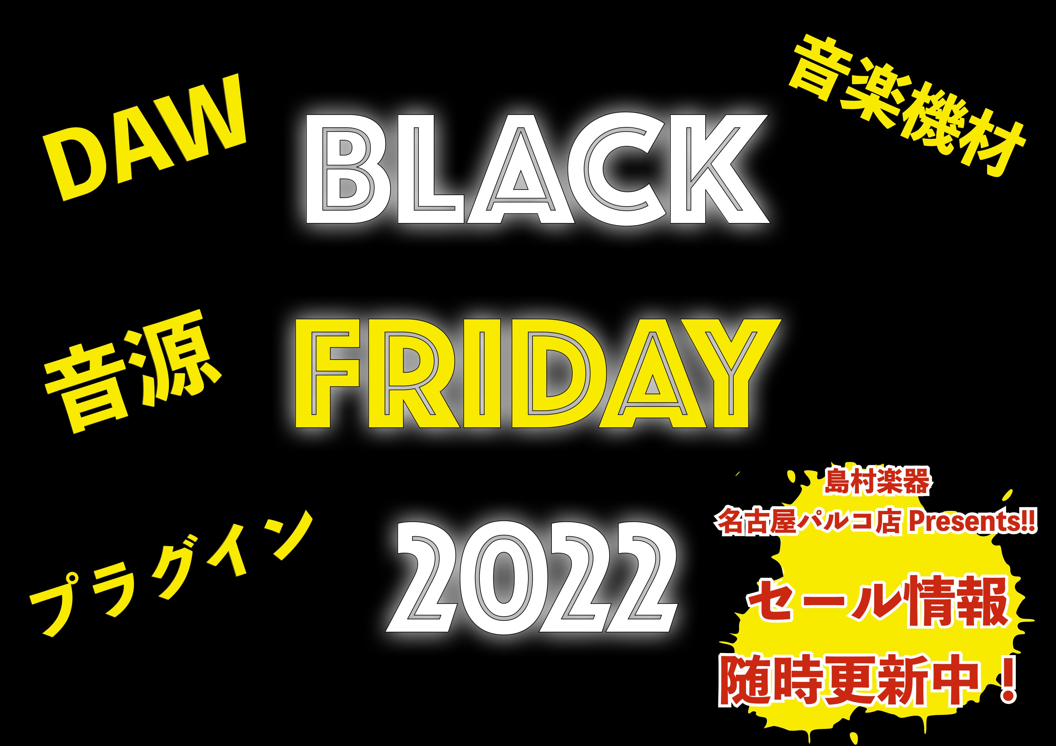 正規品 sessionsステッカー⑧ 大特価250円