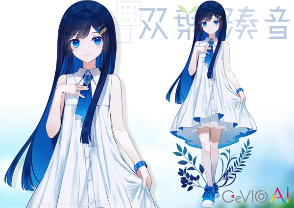 こんにちは！音声ソフト担当の廣木です！2022年12月2日、『青春系ソングボイス CeVIO AI 双葉湊音』が発売開始されました！透き通るような歌声で、創作の幅が広がりますね！廣木はしっとりとしたバラードを歌わせたいなとか考えています！ CeVIO AI製品を初めてご購入される方は「CeVIO A […]