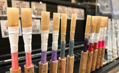 【オーボエ奏者集合～！】オーボエリードの事なら名古屋パルコへ！