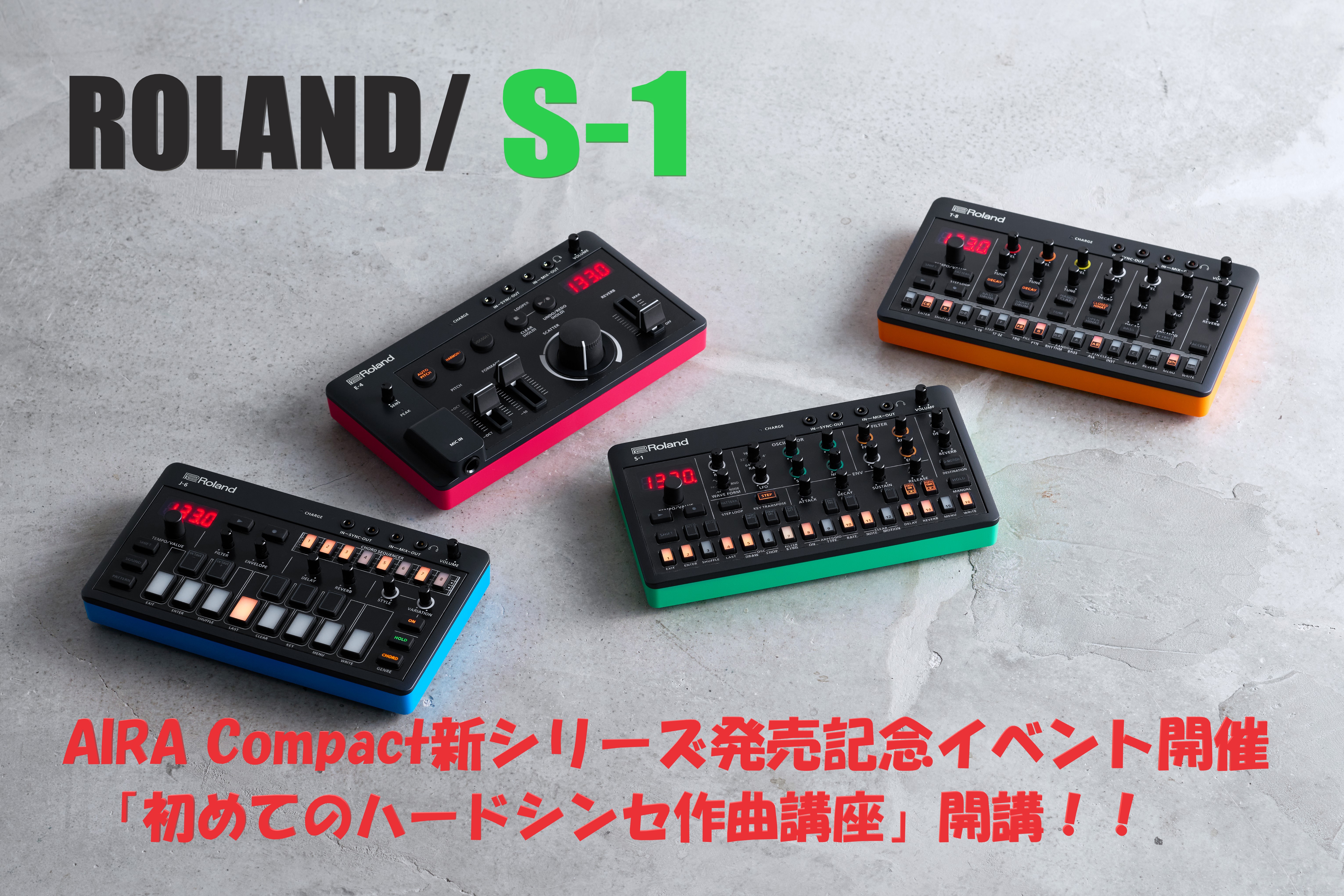 Roland/S-1【AIRA Compact】新シリーズ発売記念イベント開催 ...