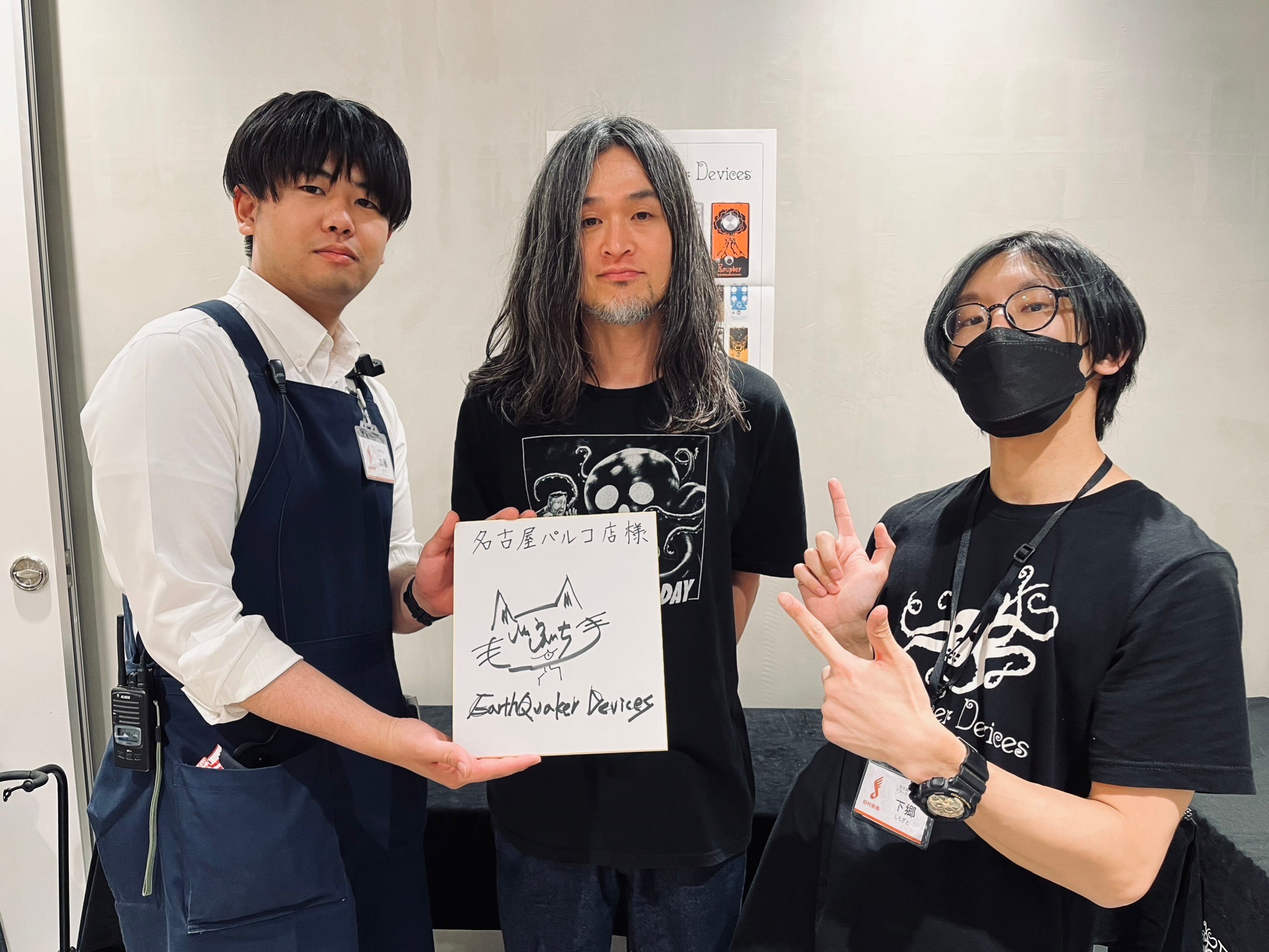 こんにちは。プロギタリストを前に実は緊張していたエフェクター担当加藤です。 5/28に伊東真一さんをお迎えして、大盛況に終わったEQD(EarthQuakerDevices)のイベントレポートをしていきます！ CONTENTSデモンストレーションライブ内容解説おさらいと試奏会次回のEQDイベントは？ […]