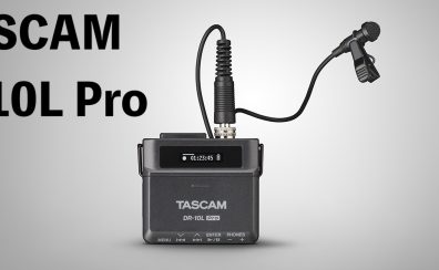 TASCAMの32bit float対応ピンマイクレコーダーDR-10L Proが入荷！当店にてお取扱い中！
