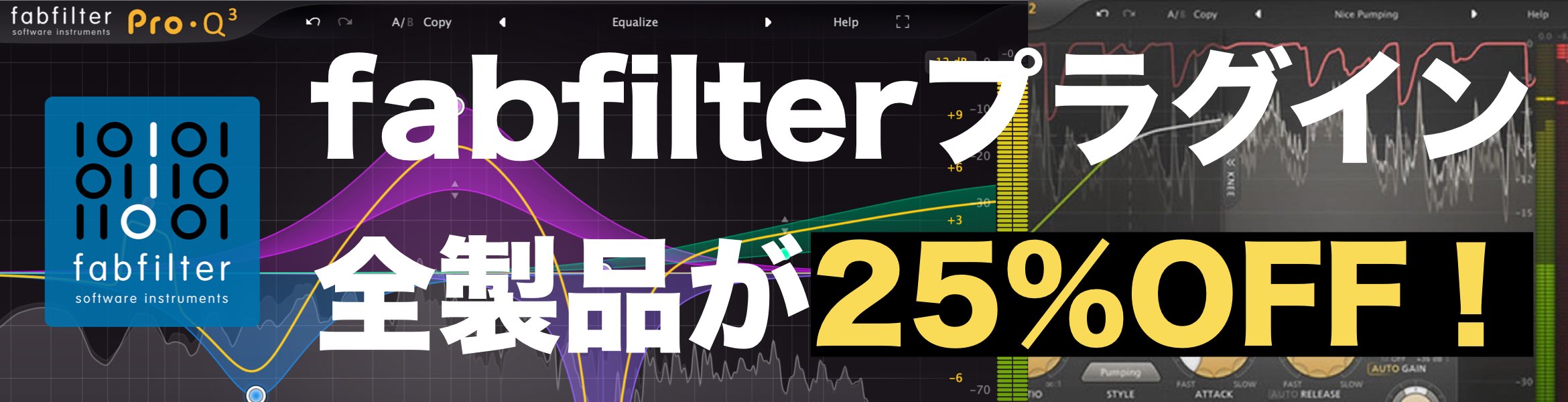 2024年のブラックフライデーDTM/DAW/音楽機材セール情報を随時更新！｜島村楽器 名古屋パルコ店