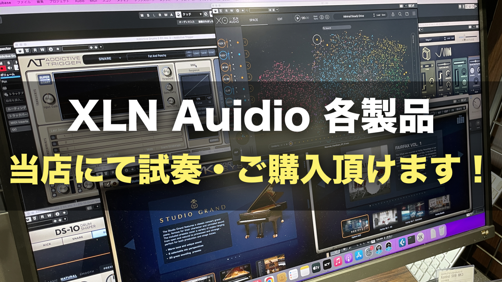 こんにちは、名古屋パルコ店の立浦です。この度、定番のドラム音源ソフトAddictive Drumsシリーズを始めとする人気プラグインを数多くリリースするスウェーデン・ストックホルムを拠点に置くXLN AUDIO社のソフトウェア各製品が当店DAWコーナーPCでお試し頂けるようになりました！！軽量＆軽快 […]