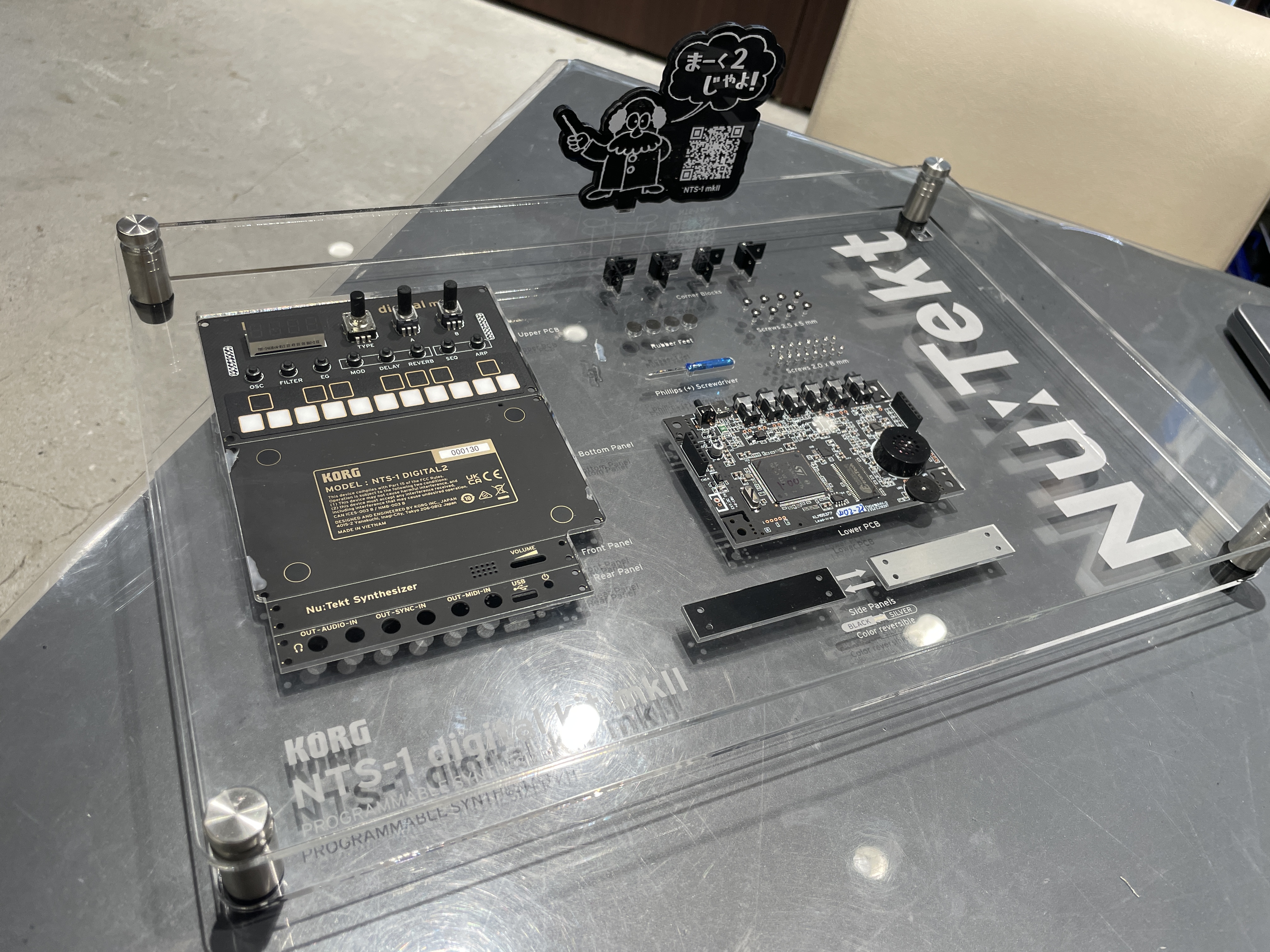 何が変わったの？新しくなったKORG NTS-1 digital Kit mkⅡが
