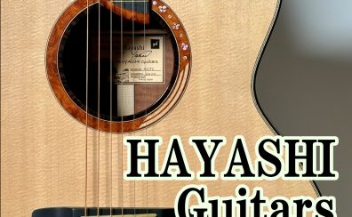 HAYASHI Guitars『Hatsune SJ-C LS/QS』入荷のご案内