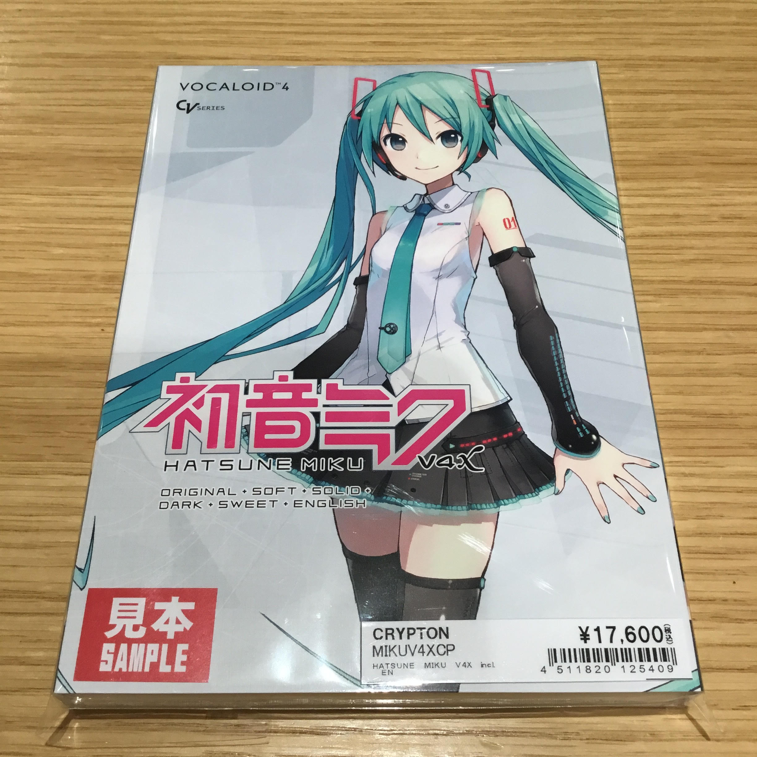 ボーカロイドリニューアルパッケージ発売！｜島村楽器 名古屋