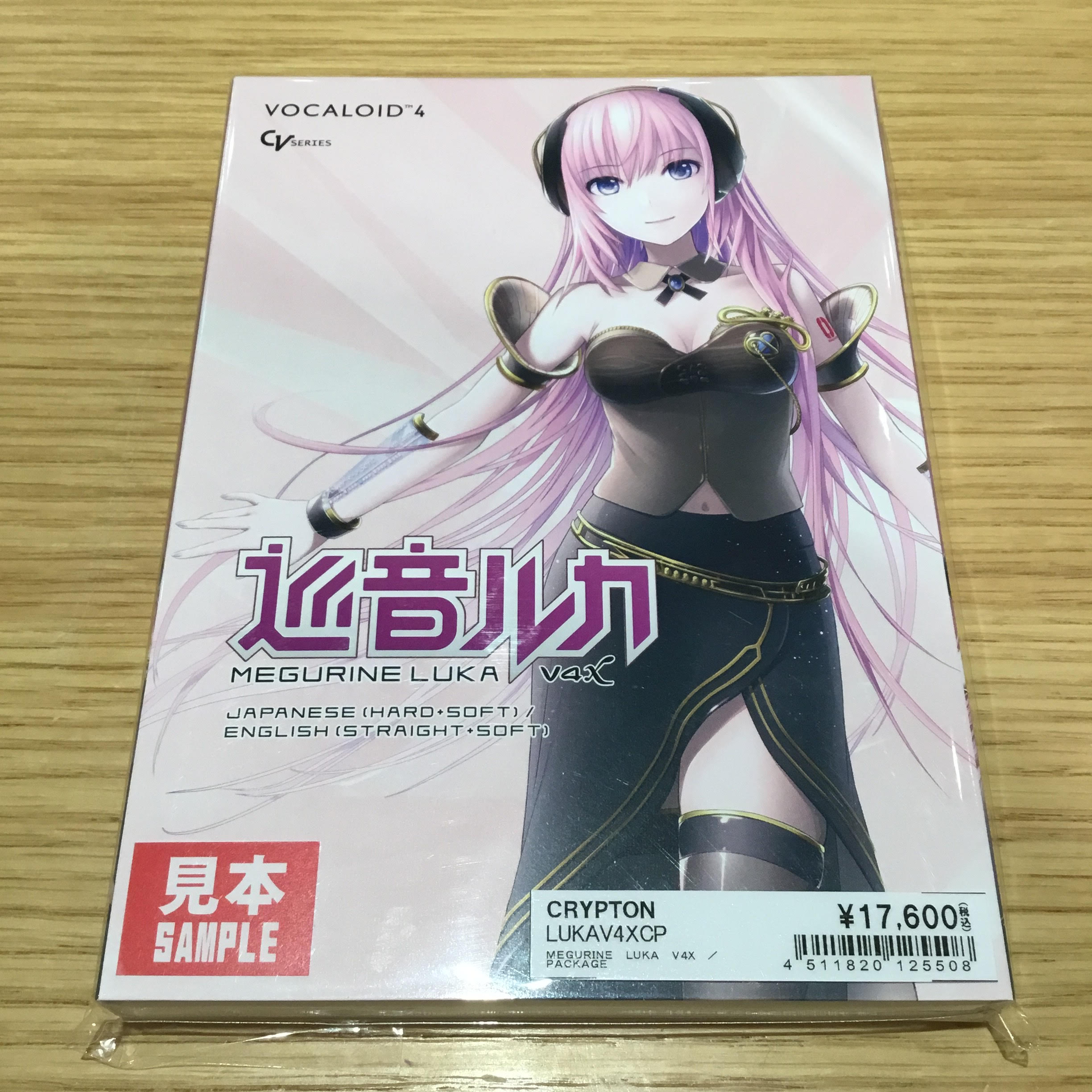 CRYPTONLUKAV4XCP（MEGURINE LUKA V4X / PACKAGE）