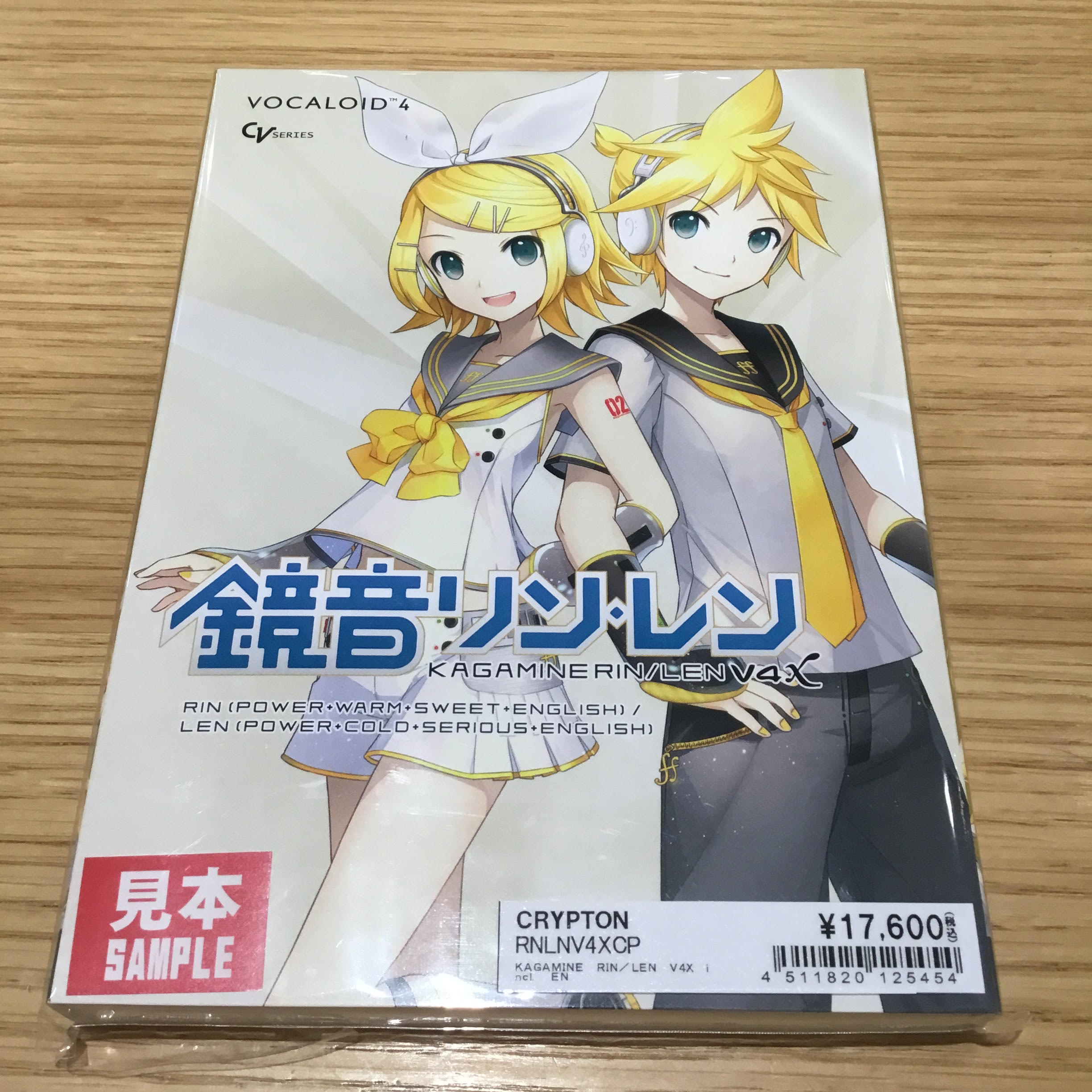 ボーカロイドリニューアルパッケージ発売！｜島村楽器 名古屋