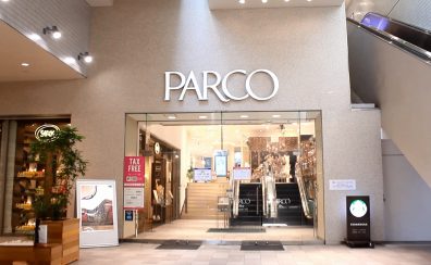 【矢場町駅直結の島村楽器フルート教室！】名古屋パルコ店を紹介します♪