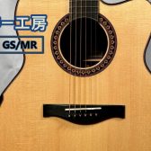 RIN HAYASE GUITARS『R-c Gothic GS/MR』入荷のご案内♪