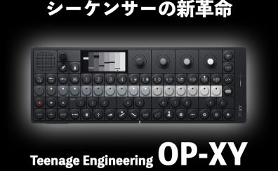 Teenage Engineering OP-XY登場！