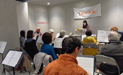 【フルートアンサンブル会Part2】音を合わせる楽しさを実感！