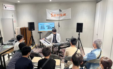 【イベントレポート】ドクターTのシンセ解体新書【Roland JUNO-D/FANTOM-0】～バンド向けシンセサイザー音作り＆演奏セミナー～
