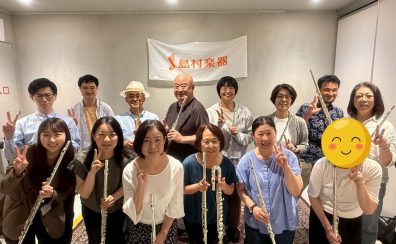 【名古屋フルート・オカリナアンサンブル会】Part4