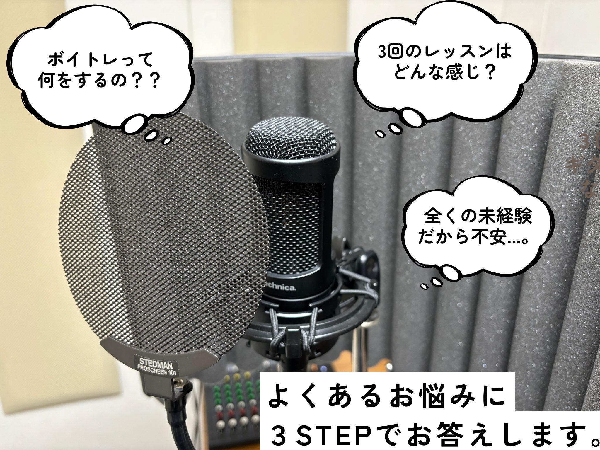 CONTENTS夏のあいだに、“思いっきり歌える自分”に出会いませんか？こんな方におすすめ！【3回のレッスンで出来ること】ボーカルの場合（一例）講師からのメッセージ・レッスンの様子スケジュール・料金のご案内お申込みの流れ短期レッスンお申し込みはこちらよくあるご質問ご不明点はお気軽にお問い合わせくださ […]