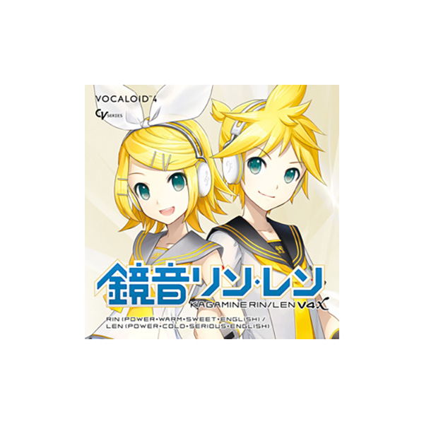 ボーカロイドKAGAMINE RIN LEN V4X (incl. ENGLISH) ダウンロード版