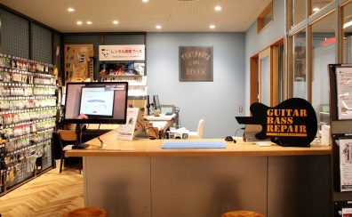 【店舗リペア】リペアブース 受付時間変更のお知らせ
