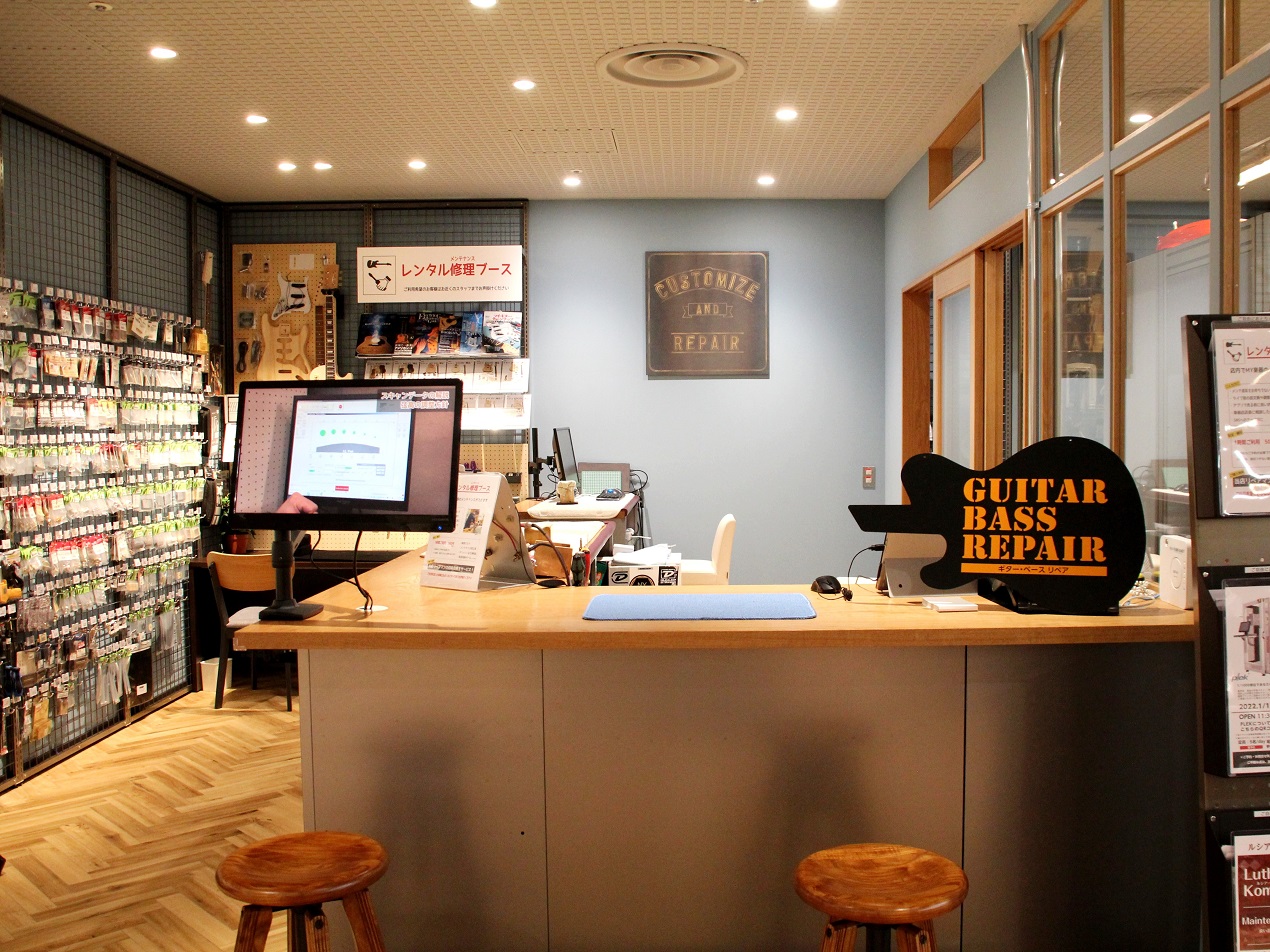 日頃より島村楽器 名古屋パルコ店をご利用いただきありがとうございます。このたび、リペアマンの出勤時間変更に伴い、店頭リペアブースの受付時間を以下の通りとさせていただきます。 CONTENTSリペアブース受付時間（2025年9月1日より）リペアブース受付時間（2025年9月1日より） 各リペアマンの出 […]