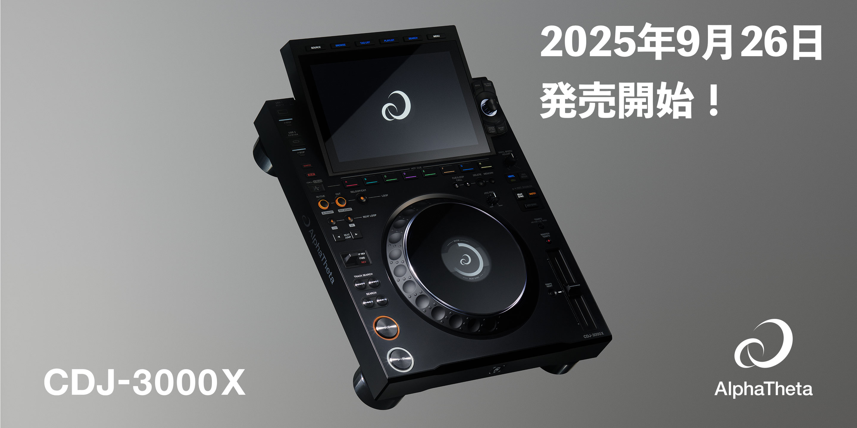 DJ業界を牽引するAlphaTheta（旧PioneerDJ）より、実に5年ぶりとなるCDJのフラグシップモデルCDJ-3000Xが登場！9月26日発売開始、ご注文の受付を開始しました！ 公式動画 CONTENTS前作からの進化ポイント前作からの進化ポイント ・静電タッチモジュール搭載 10.1 イ […]