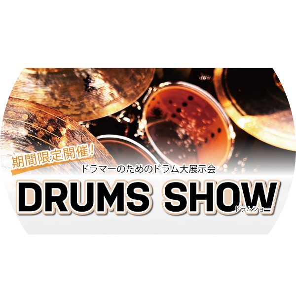 【11月29日(土)~12月7日(日)】<br />
ドラムショーin名古屋パルコ
