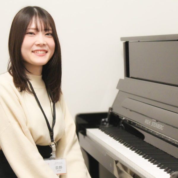 荻野 乃々葉<br />
（水・木・金・土・日曜日）<br />
ピアノインストラクター
