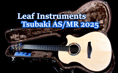 Leaf Instruments『Tsubaki AS/MR 2025』入荷のご案内♪