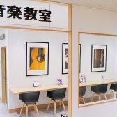 【お仕事帰りに手ぶらレッスン】おすすめコース5選